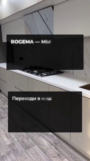 СМ "Богема". Казахстан, Костанайская область. смотреть онлайн