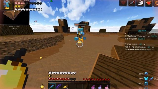 🙀 ДРОПАЮ ЛЮТЫХ НА WELLMORE 🙀 / PVP MONTAGE / ПВП МОНТАЖ смотреть онлайн