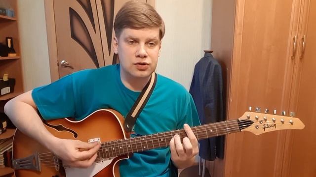 180. ВЕНЯ Д'РКИН - Город с Ад (Кавер и разбор) смотреть онлайн