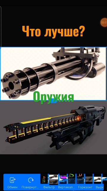 Что лучше? #тачки#оружия#блогеры смотреть онлайн