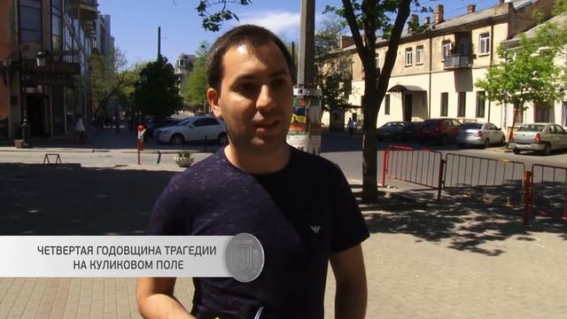 Ваши пять копеек на «Думской». Четвертая годовщина трагедии на Куликовом поле смотреть онлайн
