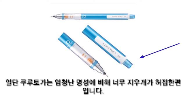uni 쿠루토가 리뷰 영상!(첫 영상 입니다!) смотреть онлайн