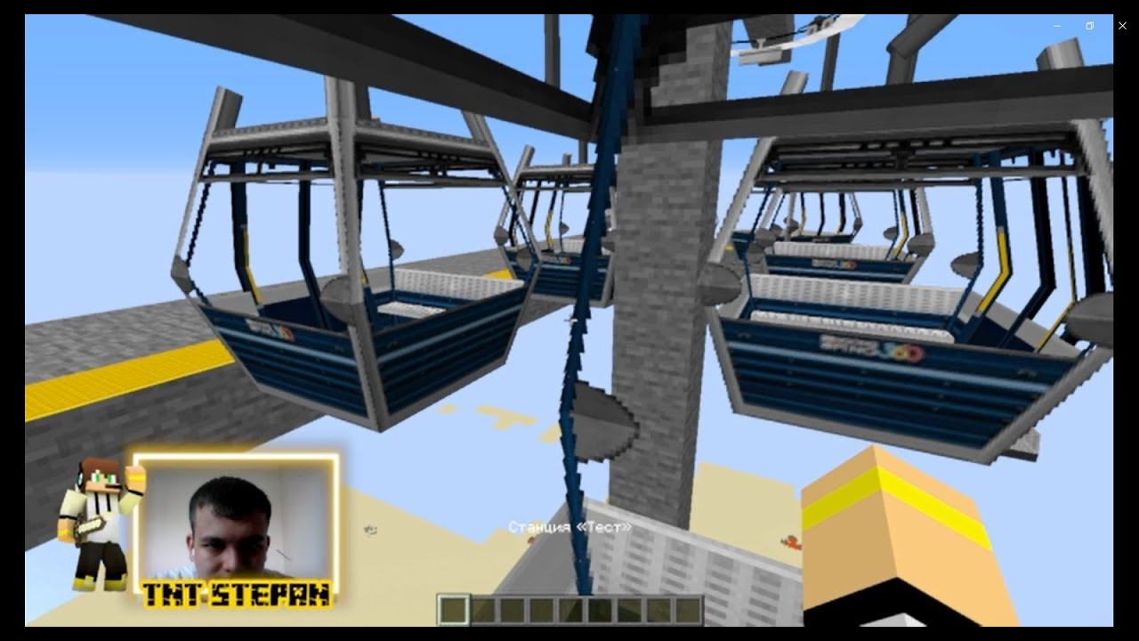 МОД НА КАНАТНУЮ ДОРОГУ В МАЙНКРАФТЕ смотреть онлайн