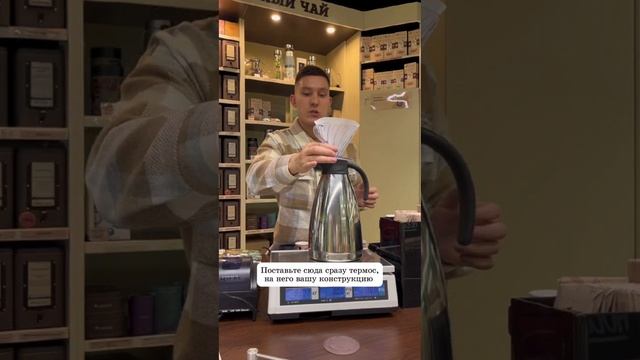 Кофейная дегустация смотреть онлайн