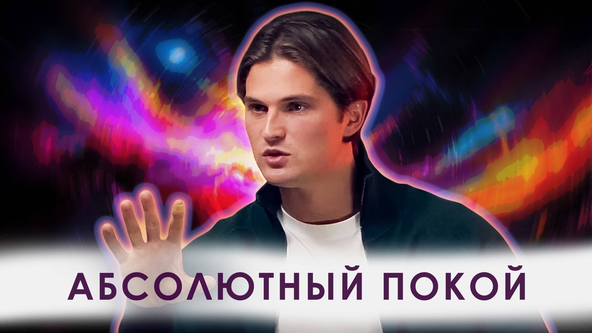 НАУЧИСЬ ЗАМЕЧАТЬ ДВЕ СТОРОНЫ смотреть онлайн