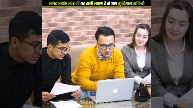 Wait For End || 5 signs that show you are an intelligent person #facts #shorts #ytshorts смотреть онлайн