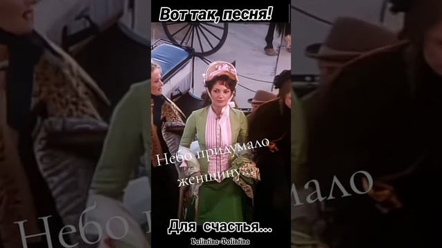 👁️"Небо придумало женщину"🔥 смотреть онлайн