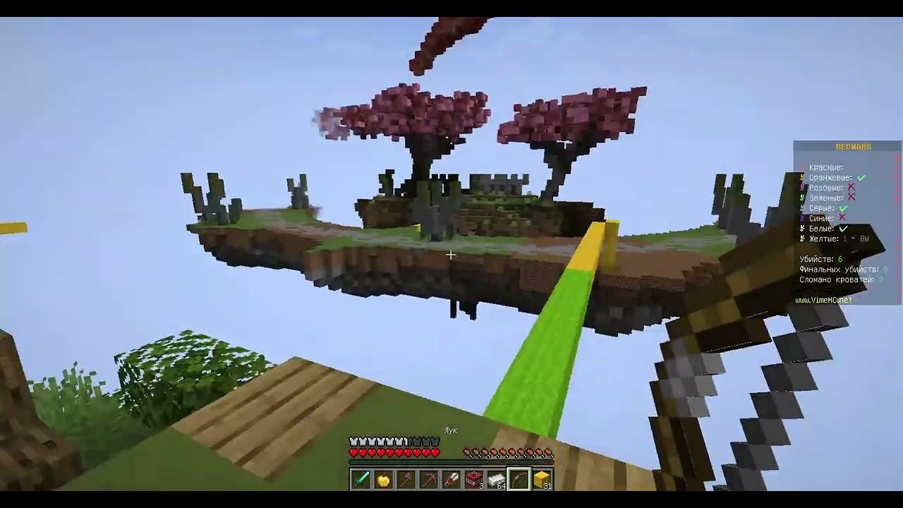 BedWars в Minecraft. Серия 7. смотреть онлайн