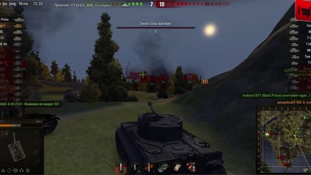 TIGER I [Забавный коробок] смотреть онлайн
