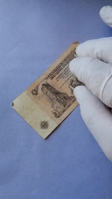 Българска валута 1 leva 1974/bulgarian paper/Moneda búlgara/बल्गेरियाई मुद्रा/عملة بلغاريا ١٩٧٤ смотреть онлайн