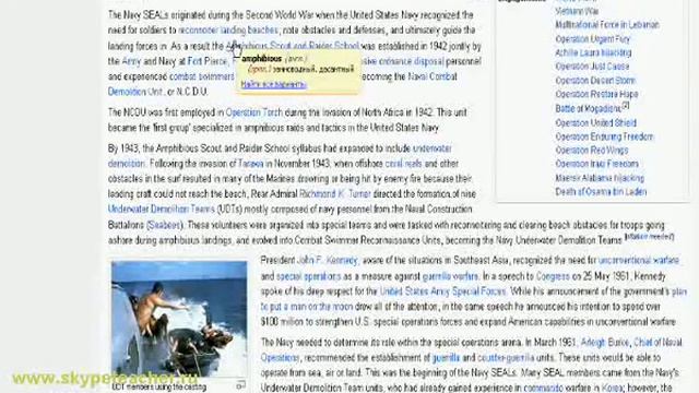 navy seal смотреть онлайн