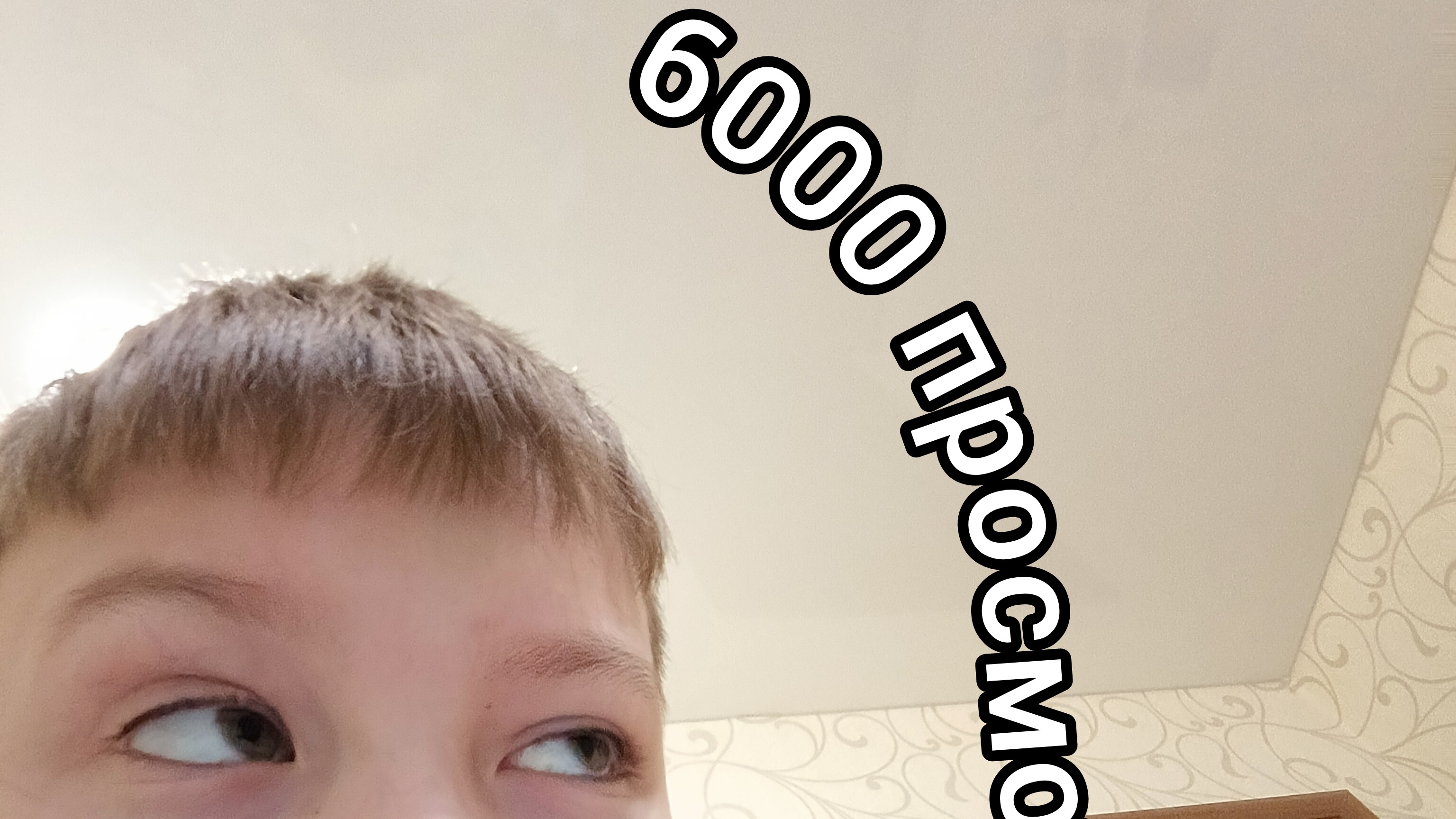 благодарю всех моих подписчиков за то что очень активно на меня смотрят за это я обещаю промо на нож