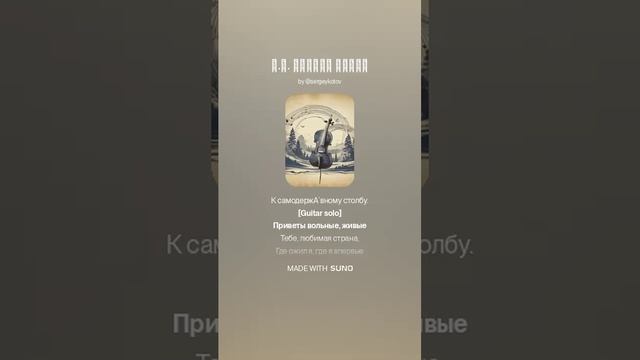 Н.М. Языков ДЕРПТ смотреть онлайн