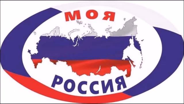 моя Россия смотреть онлайн