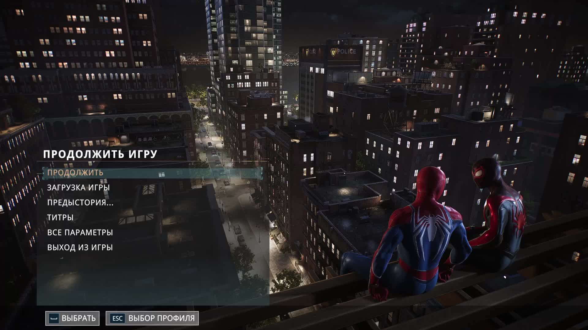 Marvels Spider Man 2 смотреть онлайн