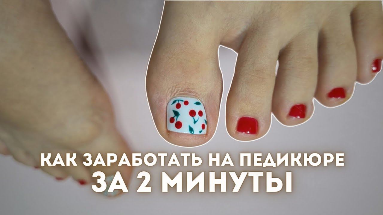 Обработка ногтей одной фрезой без среза кутикулы с покрытием гель-лаком. Быстрый дизайн ногтей смотреть онлайн