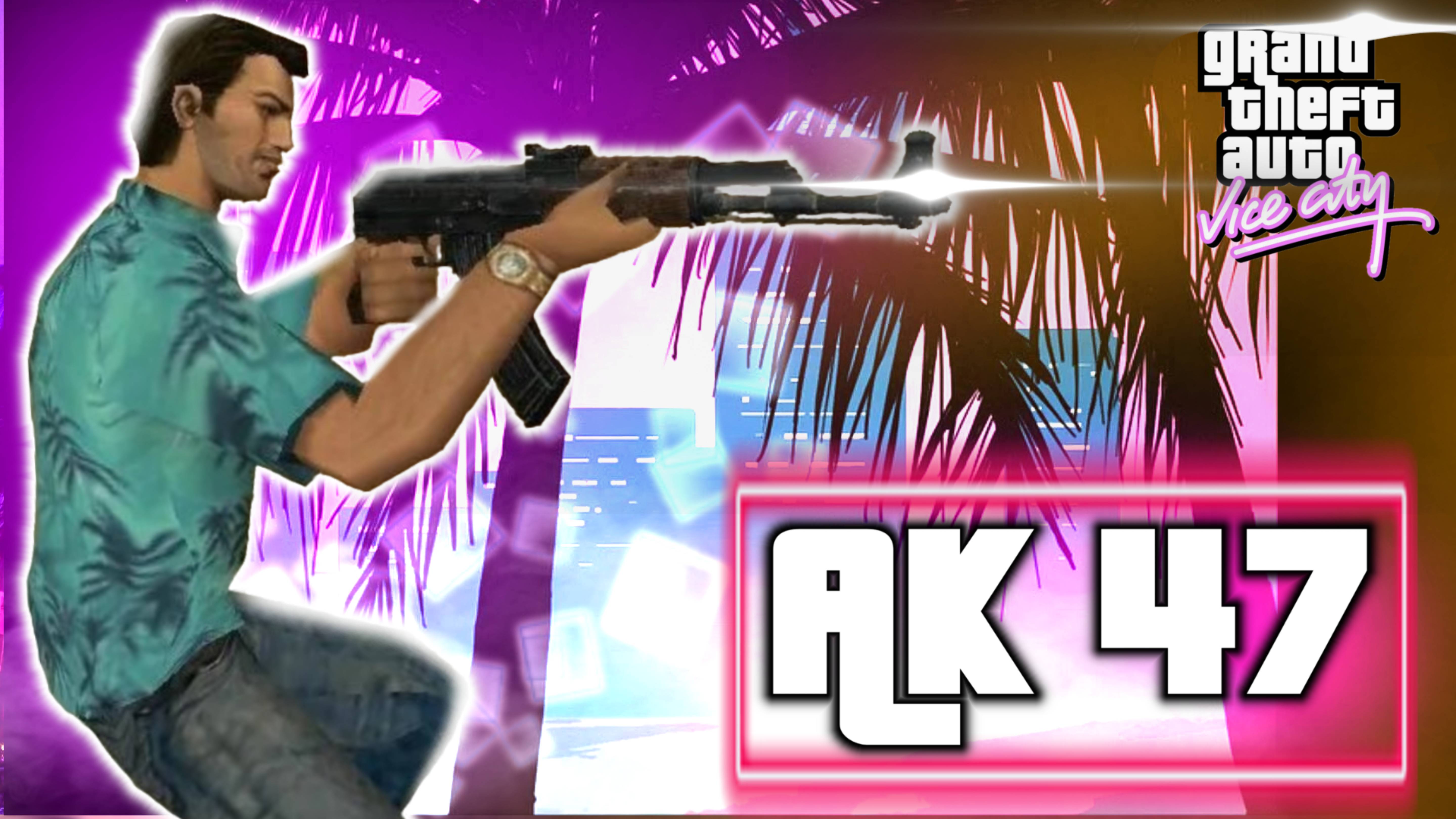 Буйство в GTA Vice City за 1 минуту - АК 47 смотреть онлайн