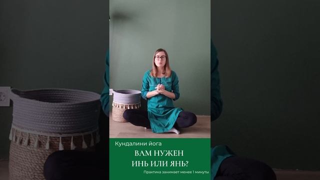 универсальная йога.mp4 смотреть онлайн