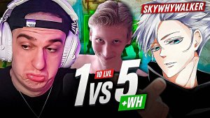 ЭВЕЛОН ШОУ МАТЧ SKYWHYWALKER С ВХ ПРОТИВ 5 СТРИМЕРОВ В CS2 / СКАЙВАЙВОЛКЕР С ЧИТОМ ПРОТИВ \ РЕАКЦИЯ