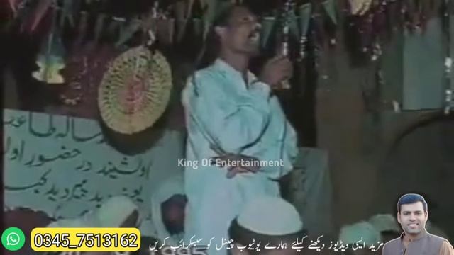 Malik Yaqoob Watto ! Punjabi Old Naatia Kalam ! Melaad Sharif ! Dhol Jhumar Tv смотреть онлайн
