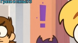 13 КАРТ. Все грехи и ляпы 1 серии. "Клоны убирают квартиру"