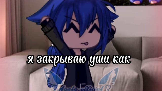 ᥙдёʍ ᥰ᧐ ᴛρᥱндᥲʍ, хы :3 смотреть онлайн