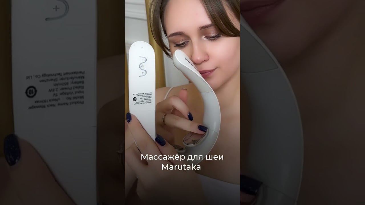 От боли в шее и остеохондроза. Массаж с микротоками быстро снимет боль и зажимы в шее. #shorts смотреть онлайн