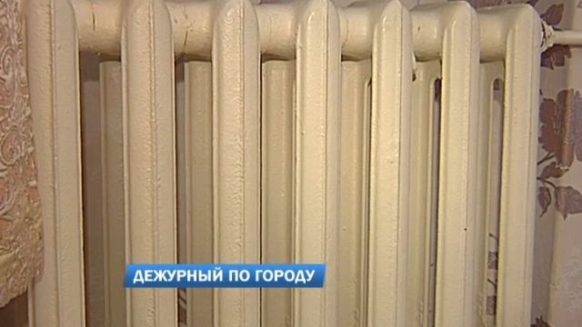 Дежурный по городу 26.01.2017 смотреть онлайн