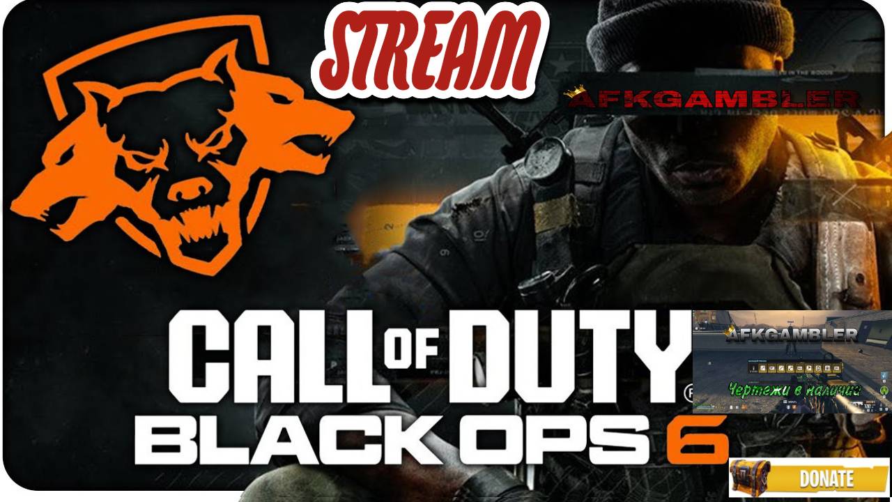 🧟 Black Ops 6 Зомби: АФК Фарм для самых ленивых (Соло Глитч)
