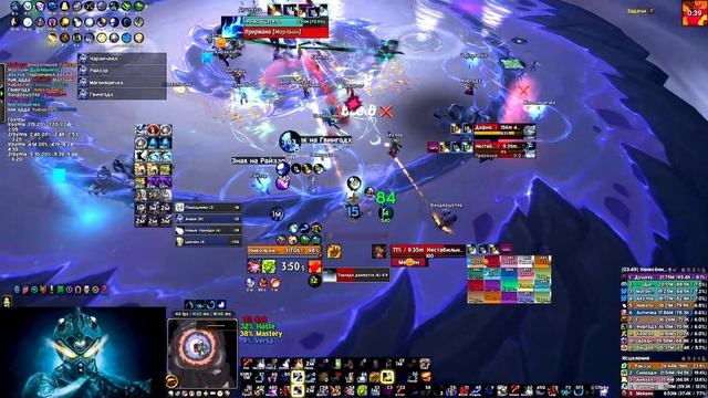 Dathea Mythic - Druid Balance. смотреть онлайн
