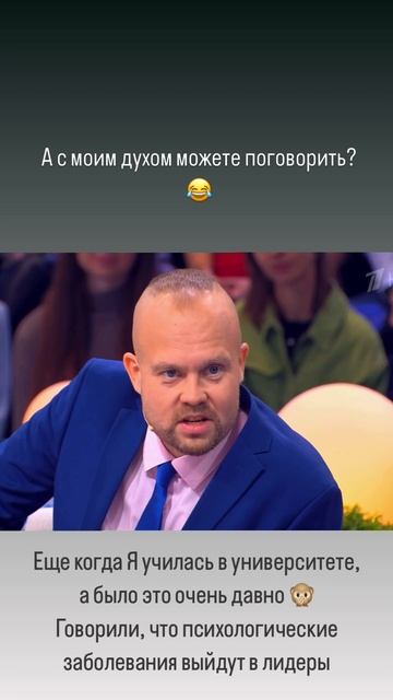 Я ПРОШИТЫЙ 😂