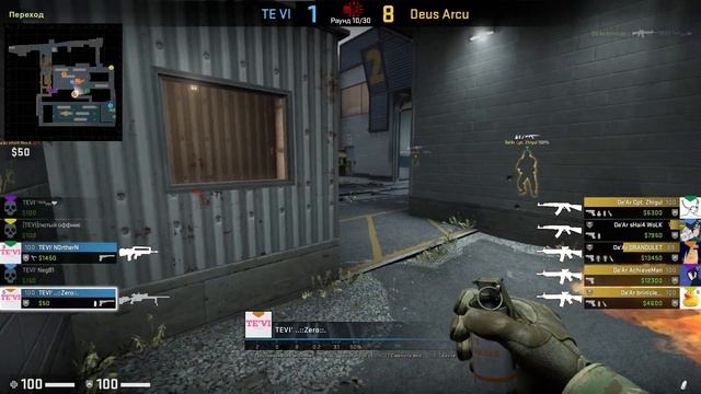 ФКС НАО CS GO смотреть онлайн