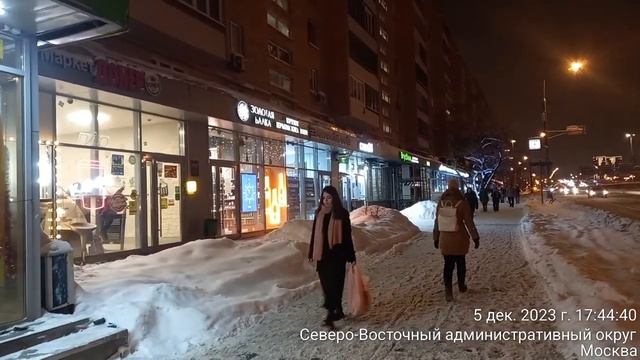 Москва, пр-т Мира 182 (вечер) смотреть онлайн
