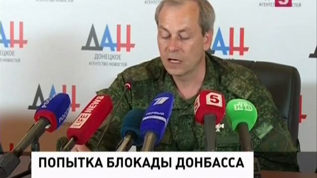 Новые методы Киева к Донбассу. НОВОСТИ МИРА И РОССИИ смотреть онлайн