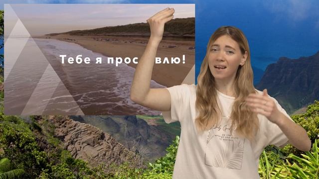 У всьому Святий з перекладом на жестову мову смотреть онлайн