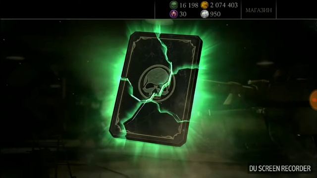Mortal Kombat X, открываем 10 паков "ЭЛИТНЫЙ ПРОФИ" смотреть онлайн