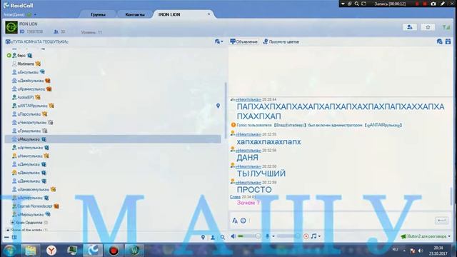Хайп Машульки и икра монаха смотреть онлайн