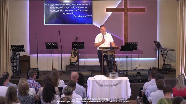 Воскресное Богослужение | 07.07.2024 (начало в 10:00) смотреть онлайн