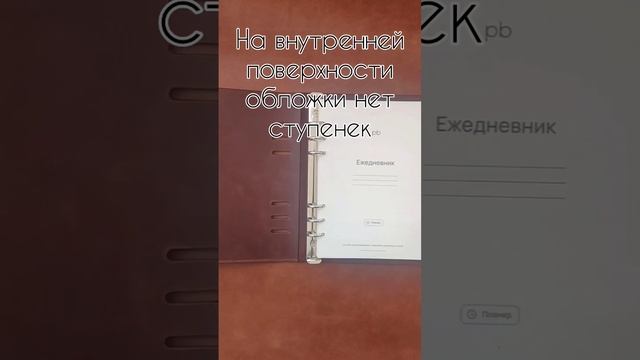Ежедневник в обложке из настоящей кожи, ручная работа #handmabe #изкожи #тюмень #ручнаяработа смотреть онлайн