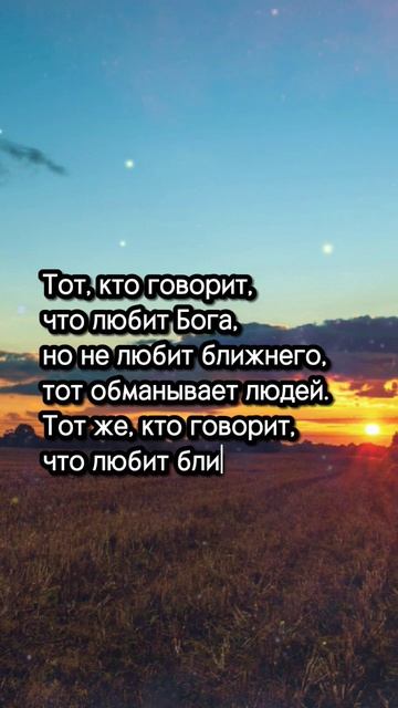 ВЕЧНАЯ МУДРОСТЬ #духовноеразвитие #просветление #левтолстой #любовьклюдям #любовькбогу #мудрыеслова смотреть онлайн