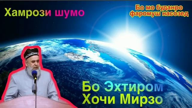 Савол аз ҷониби як зан 👍👍 смотреть онлайн