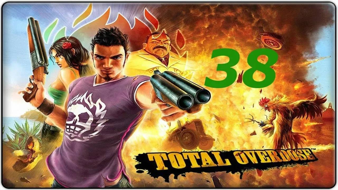 Прохождение Total Overdose #38 (Свободу Вергилло!)