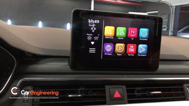 Навигация на Audi A4, Ауди A5, Q5 (2016, 2017, 2018)