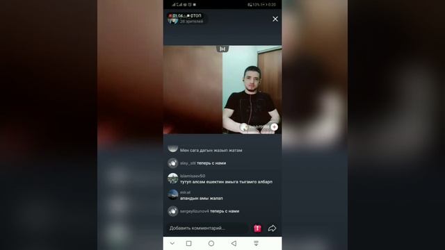 Кыргыз тажик бала менен уят сөздөр менен сүйлөшүп смотреть онлайн