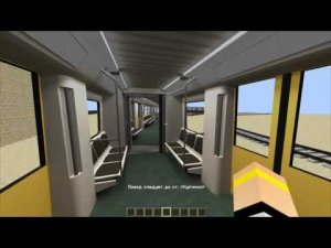 БОЛЬШОЕ ОБНОВЛЕНИЕ МОЕГО МЕТРО В МАЙНКРАФТ
