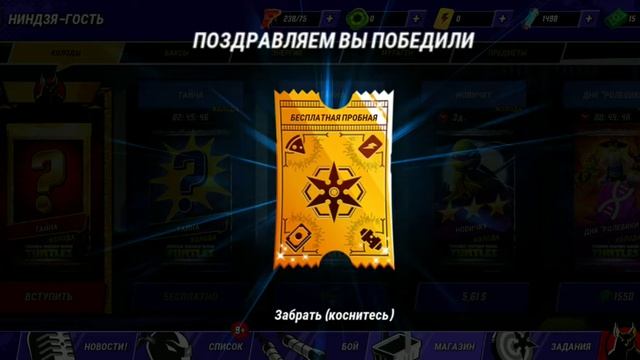 Открыли набор в черепашки ниндзя легенды смотреть онлайн