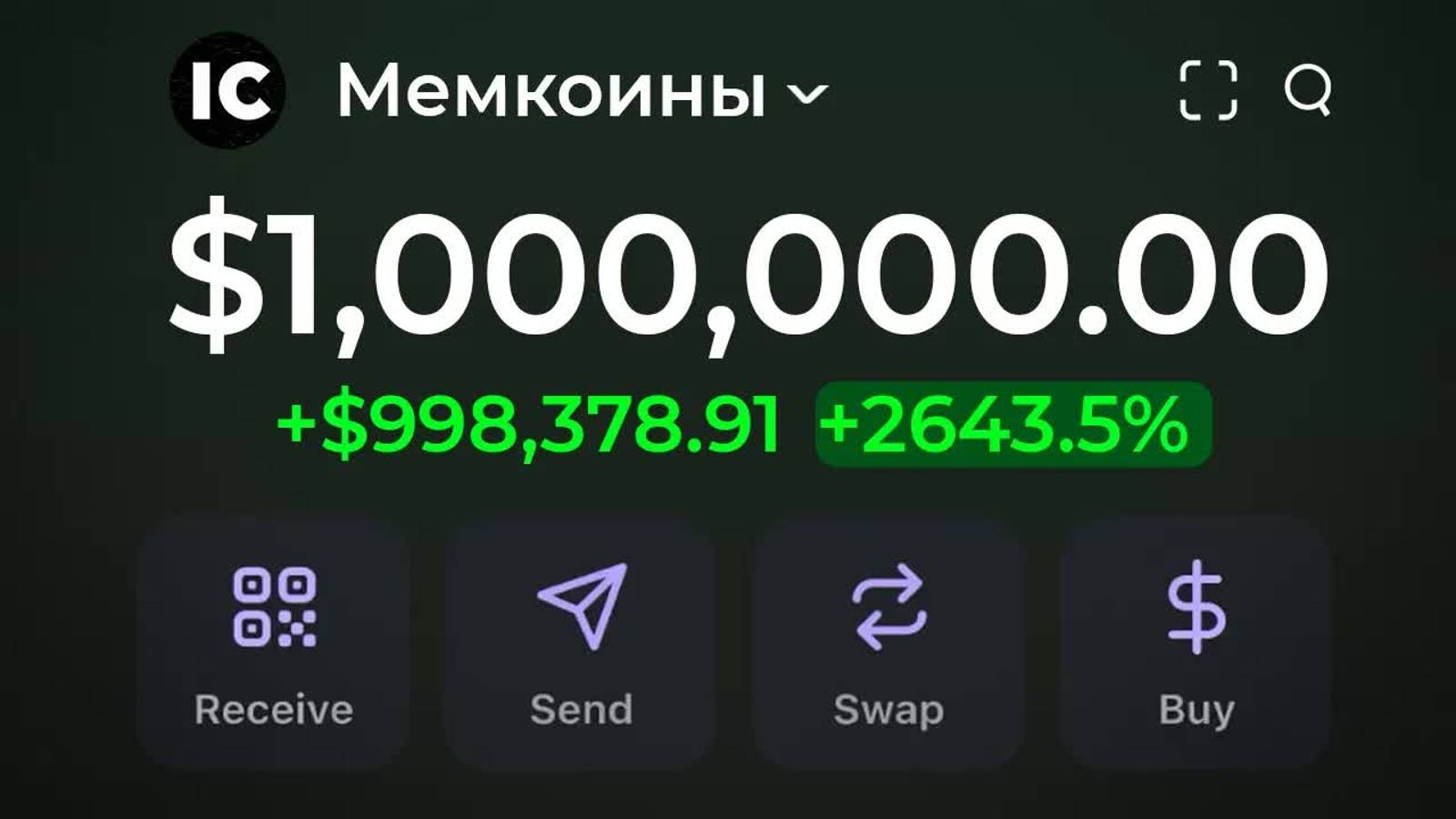 Как Заработать в Криптовалюте Без Бирж (2025) Лучшие Стратегии Для Заработка на DEX смотреть онлайн