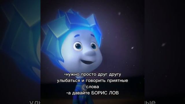 Борис Лов😍 смотреть онлайн