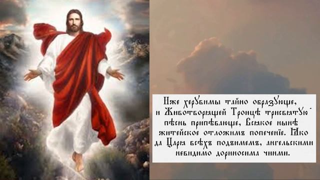 Херувимская песнь - 1 час Староболгарский распев  Хор КДА