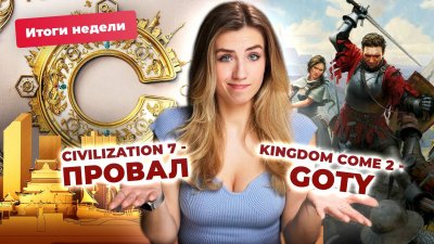 Игровые новости и обзоры